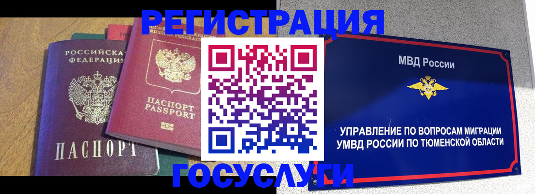 найти адрес прописки в Пермской области